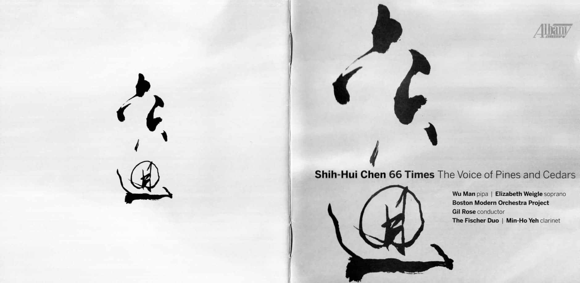 CD, Insert - 66 Times